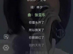 来吧儿子妈今天是你的人;儿子，今天妈妈是你的人