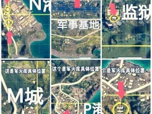 和平精英攻略大全：渔村与军事基地西桥头战略解析与实战指南