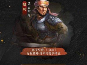 三国志战棋版：沉沙决水——战局扭转之秘效揭秘