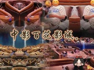 GOGOGO 高清在线观看中文，畅享无广告、高画质的视频体验