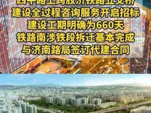 都市立交桥建设指南：运输2立交桥规划攻略与实战操作指南