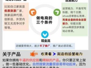 为什么我的网站流量一直上不来？如何提升网站流量？wwwu17com 解答