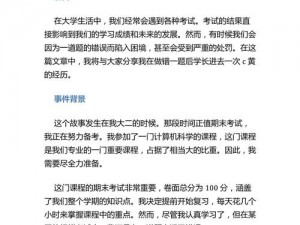 学长一边讲题一边C、讲题时 C 个不停，学长是在暗示什么吗？