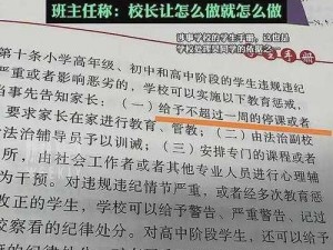 妹妹中考，我却被要求 C 了一节课，该怎么办？