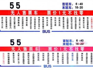 公交车售票员按尺寸大小—如何评价公交车售票员按尺寸大小安排座位的行为？