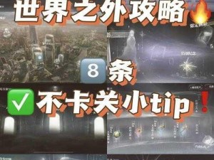 《星球大战：原力释放2》第四关新手图文详解教程：掌握关键技巧，轻松通关