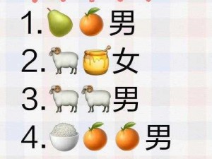 猜明星脸之谜：三字谜底揭晓星途轨迹