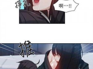 女神漫画免费漫画在线阅读,女神漫画免费漫画在线阅读，满足你的漫画幻想