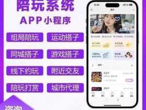 51app 下载安装新版，让社交更有趣