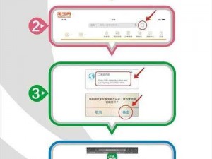 百鬼幼儿园IT技术手册：软件安装与配置流程详解手册指引攻略