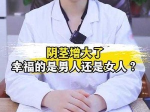 免费看男阳茎进女阳道试看：体验全新性教育