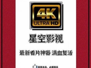 夜里看片神器为何禁用？国产夜里十大禁用 B 站 APP 原因解析