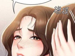 土豪漫画免费漫画,土豪漫画免费漫画，带你体验不一样的漫画世界