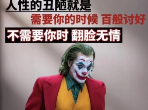 人性本色网_探寻人性本色，尽在人性本色网