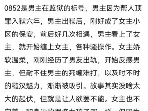 姑父 lvl 温软：甜宠娇妻撩不停——先婚后爱糙汉文，甜度超标