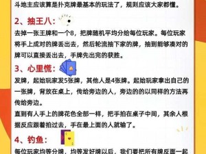 12岁学生迈开腿让打扑克_如何引导 12 岁学生正确看待打扑克？