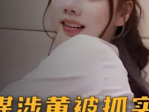 麻花豆传媒剧国产 MV 在线观看：为什么你还在四处寻找资源？