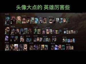 DOTA英雄团战先手能力大比拼：最强英雄排名榜单