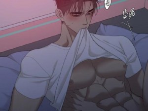 女生越疼男生越有劲的漫画 为什么女生越疼男生越有劲？这部漫画给出了答案