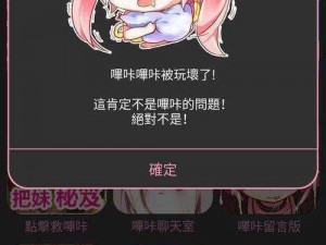 哔咔官方网站入口链接;哔咔官方网站入口链接：www.bi kajiaocn.com