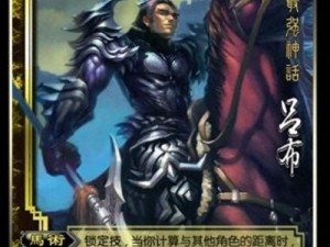 《真三国无双7：虎牢关吕布斩杀攻略》