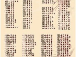 三国群英传8攻略秘籍：探寻拯救孙坚的生命之秘