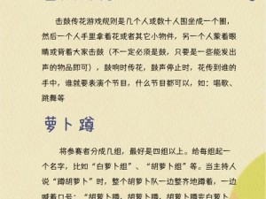 五人轮换游戏怎么玩？不同场景下的玩法有哪些？