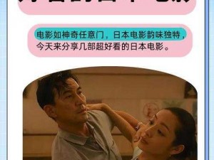 4399 好看日本电影在线：为何它能吸引观众？如何找到最新资源？