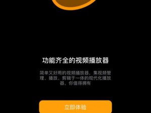 一款汇聚海量视频资源的免费无限看视频神器，提供草莓视频 app 下载安装，包括丝瓜 ios