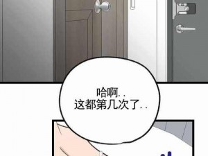 汗汗漫画在线阅读页面免费漫画入口页面秋蝉,汗汗漫画在线阅读页面免费漫画入口页面秋蝉入口在哪？