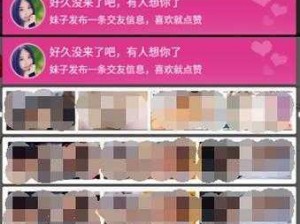 为什么很多人喜欢在做爱网站上寻求刺激？这些网站安全吗？如何避免陷入色情陷阱？