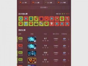 DOTA2天梯积分查询全攻略：解决积分查询难题的步骤详解