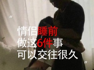 和朋友一间房夫妻尝试_夫妻与朋友同睡一房，会发生什么？