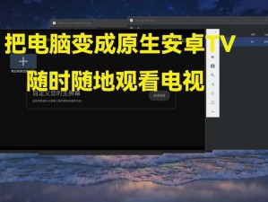 android tv(如何在 Android TV 上安装第三方应用？)