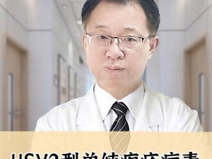 特别治疗特殊待遇2(特别治疗特殊待遇 2：解锁健康新可能)