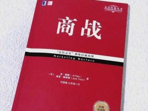 《以武魂之力，探寻商机：跑商赚钱的详细指南》