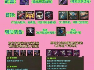 《鬼泣5》枪武器蓄力策略深度解析：提升战斗效能的关键心得