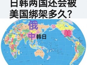 日本美国欧洲韩国;日本、美国、欧洲、韩国，这四个国家和地区的文化和经济有哪些异同？