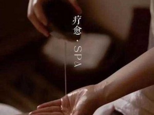 男士spa一般要戴套不-男士去 SPA 馆一般要戴套吗？