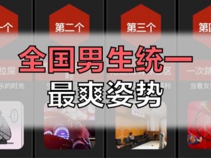 被几个男的同时做好爽、和几个男人同时做是一种什么样的体验