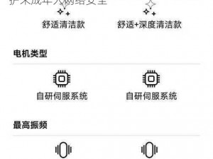 adc在线年龄确认 adc 在线年龄确认：守护未成年人网络安全