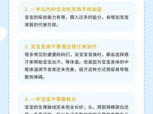 蜜芽永不失联最新 2023，是宝妈们的育儿神器，内含丰富的母婴知识和专家解答