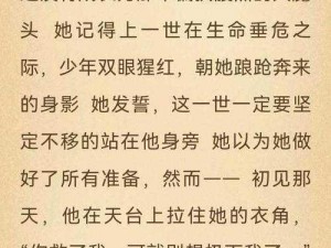 错轨 C1v1 林鹤桉：如何解决他的致命弱点？