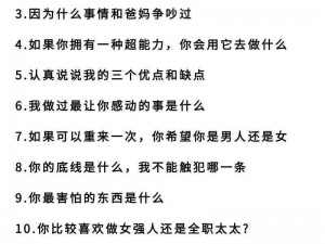 一对一色聊,一对一色聊，你想要的这里都有