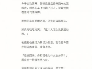 在 C 用力把桌腿 A 抬离地面时小说，感受超强稳定性的魅力