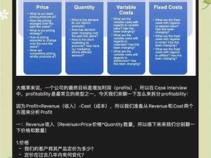 维多利亚2资本家功能全面解析：收入构成深度探讨