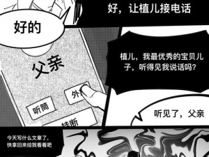 丕丕漫画网站登录页面免费，热门漫画实时更新，让你一次看个够