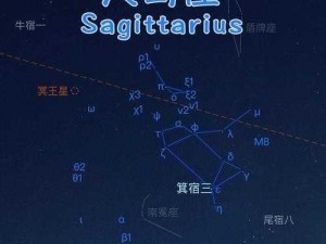 人马、人马座的奥秘：探寻宇宙中的神秘天体