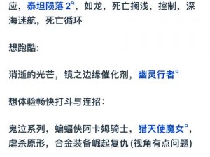 龙歌：黑暗之眼同伴获取指南——游戏角色获取全攻略详解