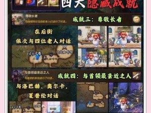 《传送门2》藏身秘境攻略：全面解析藏身之处的秘密与技巧